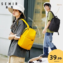 Semir backpack college students light simple solid color school bag Korean version of high school leisure travel backpack fashion trend