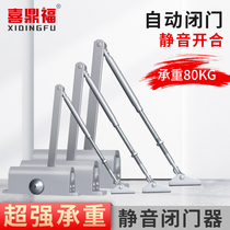 Xitingfu door door artifact household automatic door closing fire door closer spring positioning door closer hydraulic buffer