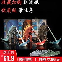 Godzilla vs King Kong hand-made toy Monster King 2021 movie nuclear energy jet energy version model ornaments