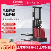 Yangtze electric forklift 1 ton small semi-electric stacker 2 tons 3 tons ground cattle hydraulic handling car factory direct sales