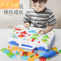 Children screw screw assembly toy electric drill toolbox set Electric assembly nut disassembly puzzle male