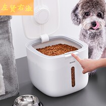 Cat Grain Storage Barrel Pet Storage Sealed Moisture-proof Storage Box Home Contained Dog Food Grain Snacks Fermenter