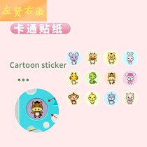 Baby 6 Months Child Fencing Indoor Play Guard Rail Stickers Aussie Moon Stars Running Bear 12 Zodiac