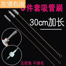 Hose brush 3-piece set small extended wash baby bottle brush Straw brush Hose cleaning brush set cleaning brush