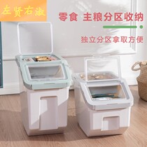 Cat Food Barrel Dog Food Box Sealed Pet Grain Tank Containing Storage Barrel Large Capacity Grain Silo Moisture-Proof Kitty Storage Barrel
