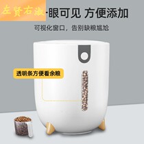 Cat Food Storage Barrel Dog Food Seal True Moisture Deposit Box box containing cat food for pets stored food