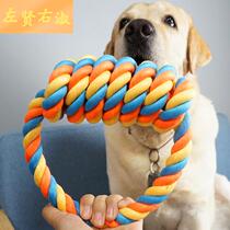 Big Dog Interactive Bite Resistant Cotton Rope Toy Pet Tooth Cleaning Grinding Stick Golden Hair Samoye Puppy Dog Knot Tie