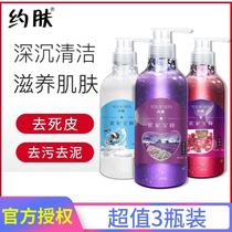  Skin rubbing mud treasure back mite removal Baby whitening pregnant women and mens and womens body universal keratin cream exfoliation