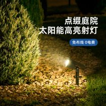 Solar Light Tree Light Outdoor Waterproof Villa Color Shooting Tree Lights Home Patio Garden Landscape Greenery Insert Ground Lamp