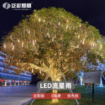Solar meteor shower led lights outdoor waterproof hanging tree decorative lights outdoor courtyard colorful running water lights