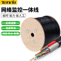 Tencia cable Outdoor monitoring integrated line Pure copper 4-core network cable with 2-core power integrated line 300 meters