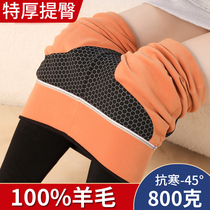 Wool leggings womens plus velvet thick autumn and winter high waist thin warm pants 2022 outer wear hip-lifting northeast cotton pants