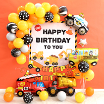 Car engineering car theme birthday party layout male baby excavator bulldozer balloon background wall decoration