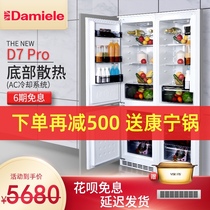 Outlet embedded refrigerator Embedded ultra-thin cabinet hidden door refrigerator variable frequency air-cooled no frost 232 liters