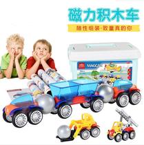 Large Capacity Barrel Mounted Magnetic Car Toy Suit Children Puzzle Assembly Magnetic 3D Engineering Building Block Car