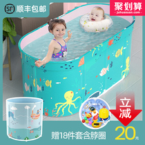 Childrens thick swimming pool home baby swimming bucket baby indoor folding non-inflatable multi-purpose newborn bath bucket