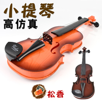 Childrens guitar toys can play beginners violin simulation instruments Enlightenment Music table performance props gifts