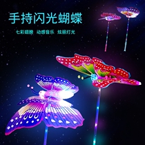 Luminous butterfly toy simulation with music flying new electric flash wings moving hand-held shaking with the same tone