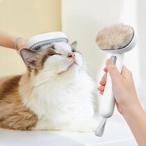 Aumuca Meow Life Hall pet comb dog hair brush beauty comb comb comb row comb to float hair trembles