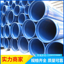 Internal and external plastic-coated composite steel pipe Internal and external plastic-lined steel pipe Fire water supply pipe Plastic-coated composite steel pipe