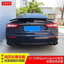 Suitable for Maserati President Quattroporte modified real carbon fiber tail 13 to 21 years pressure tail