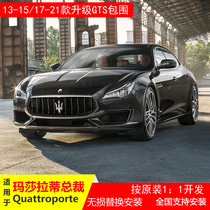 Suitable for Maserati President Quattroporte modified GTS sports model surround 13 to 21 front face