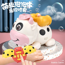 Spray bubble bull bubble machine electric bubble watch remote control does not leak water Net red tremble with childrens toys