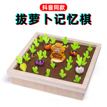 Pulling radish toys Monteshi puzzle early Education 1-2 years old 3-year-old baby children male memory training brain cognitive building blocks