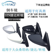 The original factory is adapted to the 13-16 new Santana new Jetta Skoda Xirui electric mirror assembly manual inverted