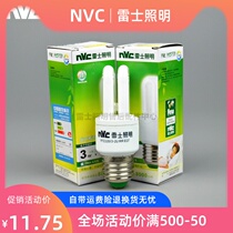 NVC NVC 2U straight tube 3W5W8W12W energy-saving lamp YPZ220 3 5 8 12-2U RR RD E27 E14