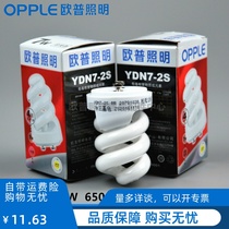 OPPLE OP mini downlight original special three primary color spiral energy-saving light bulb YDN7W13W-2S RR RD