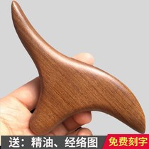Triangle Finch massager sandalwood wooden foot acupoint pedicure stick massage stick Meridian Rod horn scraping board tool