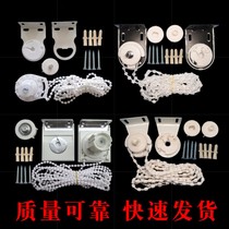 Curtain drawstring fixed cable simple curtain rope bead Louver rope Bead roller curtain type hand pull screen window accessories