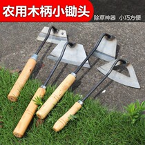  Household small gardening outdoor farming tools Agricultural tools weeding digging soil planting vegetables planting flowers dual-use wasteland hoe artifact