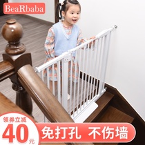 Stairway fence Childrens safety door fence Baby fence Free punch anti-dog railing Household indoor pet fence