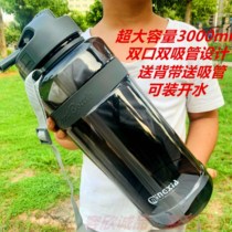 Large capacity water cup 3000ml Portable water bottle Plastic teacup strap double straw cup kettle 1000ml