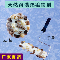 Art paint natural seaweed shoot three-color pearlescent natural seaweed roller dot color symphony printing paint tool