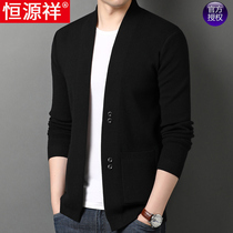 Hengyuanxiang knitted cardigan mens coat Spring and Autumn New Korean trend with pocket sweater thin autumn coat