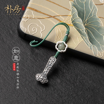 Park Fang sterling silver mobile phone chain wishful pendant Chinese retro style Thai silver bag hanging ornaments key chain U disk chain female