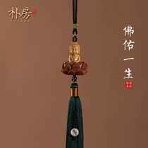 Park House Yellow Poplar Woofer Life Car Pendant In Car Pendant Trinket Lotus Safe Letter In Car Rear-view Mirror Pendant