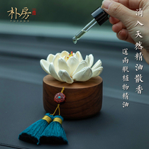 Park House Car Ornament Car Pendulum HIGH-END MALE PERFUME ON-BOARD CREATIVE PERSONALITY CONTROL DESK DECORATION GODDESS GIFT