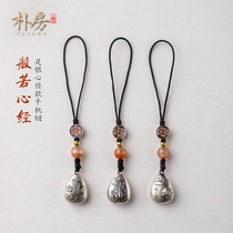 Park room 999 foot silver Prajna Heart Sutra pendant men and women retro bergamot Lotus mobile phone chain key chain U disk bag pendant