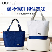 UCOLA insulated bag portable aluminum foil thick insulated lunch box bag to work with lunch bag breast milk ice bag to keep cold