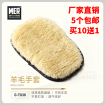 Mannino car gloves do not hurt paint plush fiber Bear paw waterproof car towel car wash gloves microfiber