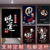 Custom Kitchen Bub Door Curtain Restaurant Partition Curtain Hotel Rear Kitchen Semi-Cut Curtain Anti-Smoke Shield Free of perforated hanging curtain