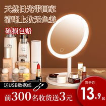 led cosmetic mirror with lamp desktop supplementary light portable mirror dormitory student Net red ins Wind portable round vanity mirror