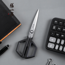 Zhang Xiaoquan household scissors multifunctional stainless steel scissors office scissors stationery scissors sharp handmade scissors durable