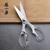 Zhang Xiaoquan kitchen scissors multifunctional strong chicken bone scissors stainless steel food special scissors home