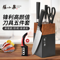 Zhang Koizumi Cutter Suit Kitchen Knife Home Kitchen Chef Special Combination Sharp Sliced Knife Water Fruit Knife Full Set