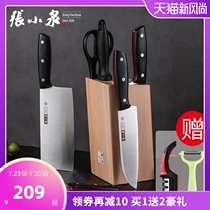 Zhang Xiaoquan knife set Bone-chopping fruit kitchen knife Kitchen division household special food stainless steel full sliced meat combination